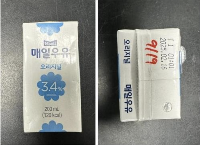 Bộ Y tế thông tin về sự cố thu hồi sữa tiệt trùng bị nhiễm chất tẩy rửa tại Hàn Quốc
